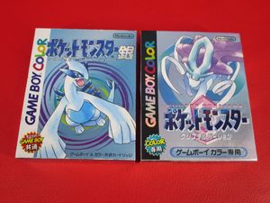 ポケモンソフトの値段と価格推移は？｜78件の売買データからポケモン