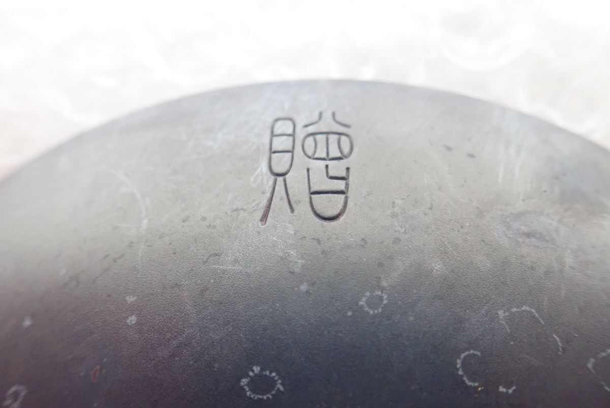 KG385-60 純銀・銀杯/銀盃 内閣総理大臣贈 重量 176.3g 造幣局 ホール