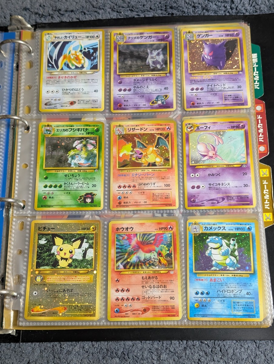 ポケモンカード 旧裏 カイリューの値段と価格推移は？｜165件の売買