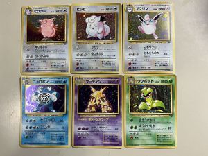 プクリン 旧裏のYahoo!オークション(旧ヤフオク!)の相場・価格を見る