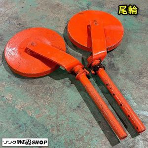 クボタ 尾輪のYahoo!オークション(旧ヤフオク!)の相場・価格を見る