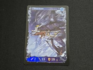 アヴァロンの鍵 カードの値段と価格推移は？｜18件の売買データから