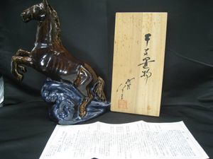 徳田八十吉 干支の値段と価格推移は？｜33件の売買データから徳田八十
