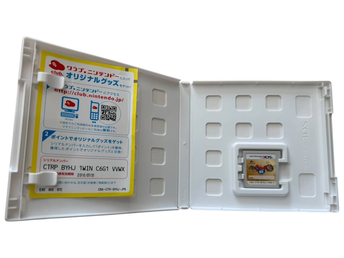 管理101】3DS 妖怪ウォッチ ソフト3本セット 真打 本家 初代 ケース付