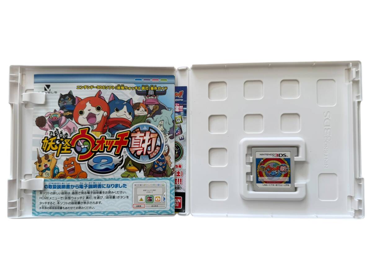 管理101】3DS 妖怪ウォッチ ソフト3本セット 真打 本家 初代 ケース付