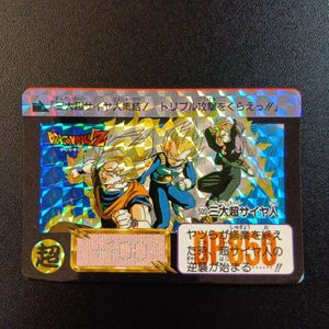 三大超サイヤ人 カードダスの値段と価格推移は？｜38件の売買データ