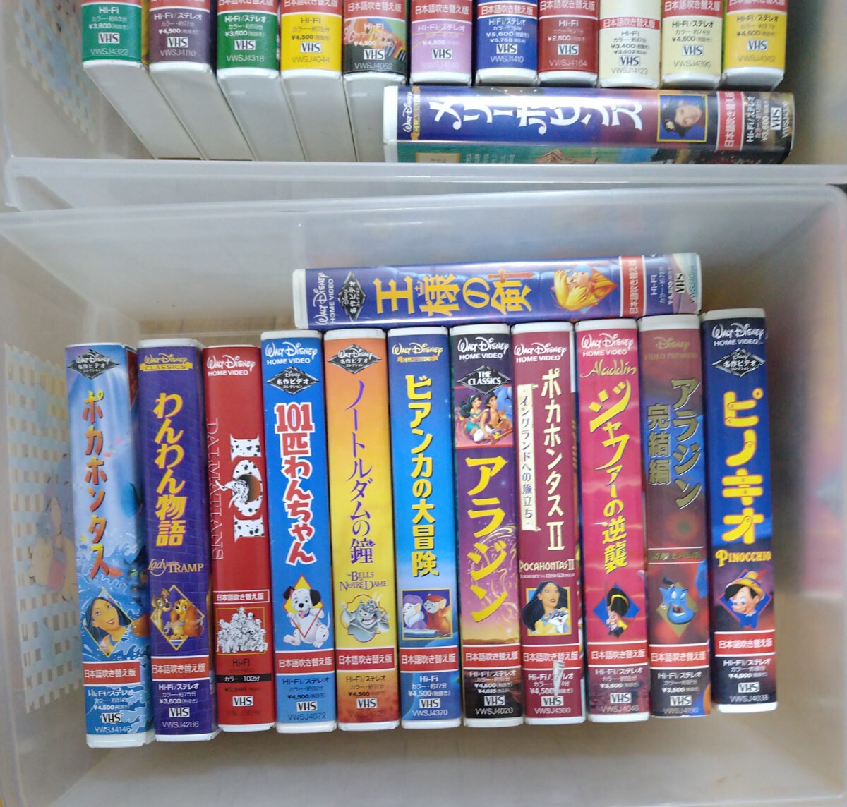 送料無料】ディズニー VHS 44個セット ビデオテープ Disney レトロ