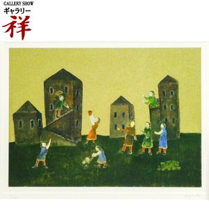 小杉小二郎の値段と価格推移は？｜26件の売買データから小杉小二郎の
