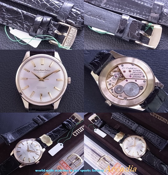 ◇デッド極稀少 1962年シチズン社製後期型1507092型15側 CITIZEN SUPER