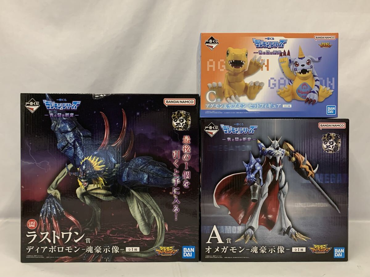 アグモン デジモンの値段と価格推移は？｜67件の売買データから 