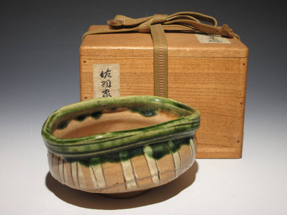江戸時代前期 黒織部 鉄絵 藤の花図 抹茶 茶碗 時代箱 仕
