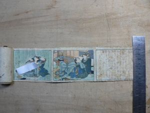 春画 巻物のYahoo!オークション(旧ヤフオク!)の相場・価格を見る