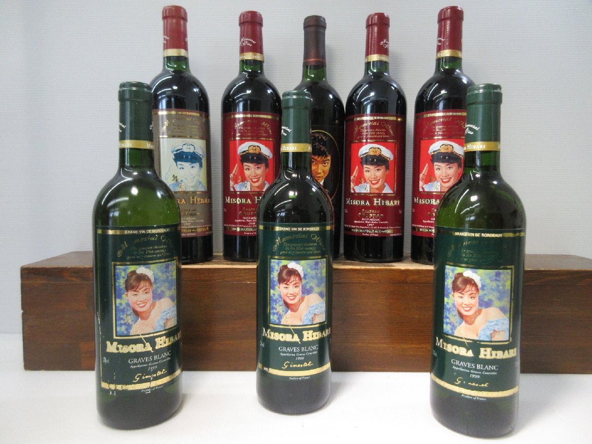 石原裕次郎　ワイン 清酒 希少 激安！激レア！石原裕次郎メモリアル！ワイン&日本酒セット！の通販 by