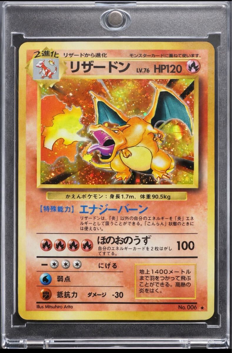 ホロ ポケモンカードの値段と価格推移は？｜1655件の売買データから