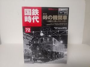 国鉄 カレンダーの値段と価格推移は？｜7件の売買データから国鉄