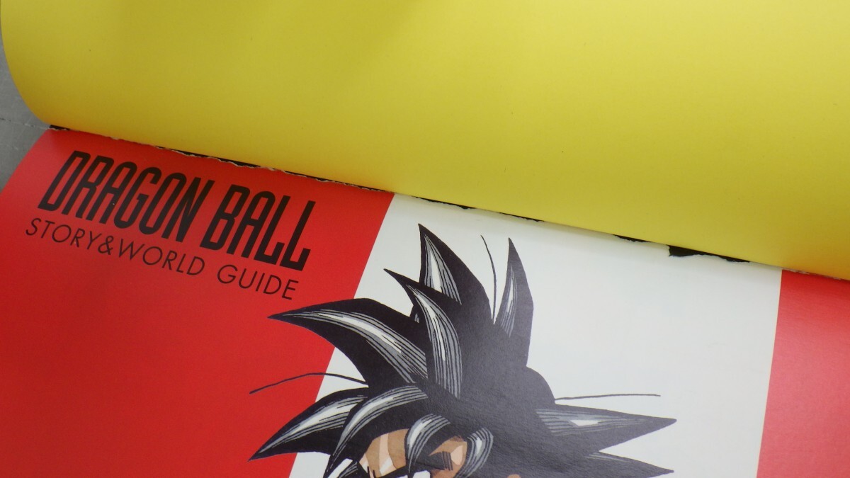 ドラゴンボール超全集 全4巻セット/全巻初版/集英社 愛蔵版 コミックス