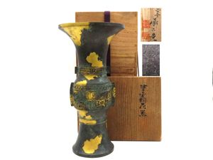 鉄瓶 在銘 刻印 鉄壺 鉄器 時代物 古美術 茶道具4 Yahoo!オークション - 「鉄瓶」鉄瓶 (鉄製) の落札相場・落札価格