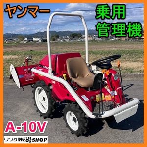 中古 耕運機 ヤンマーのYahoo!オークション(旧ヤフオク!)の相場・価格