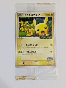 ポケパーク ポケモンカードの値段と価格推移は？｜258件の売買データ