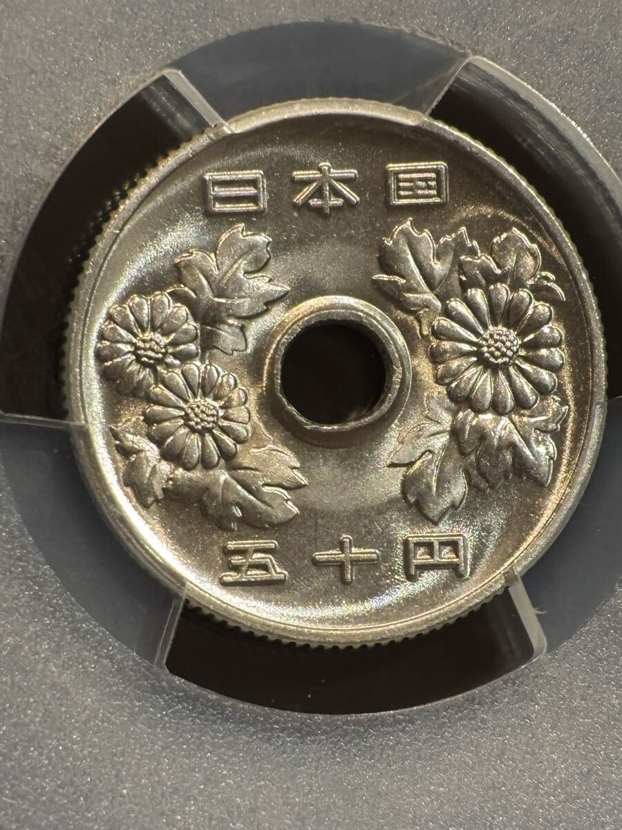 1986年 昭和61年 50円貨幣 富士山ブルーラベル PCGS鑑定済み MS65(50円