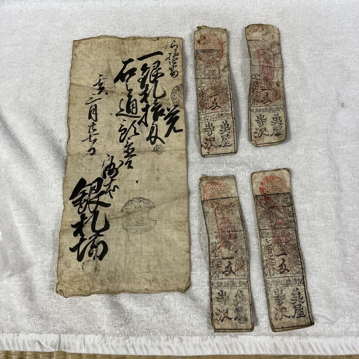 書簡の値段と価格推移は？｜1809件の売買データから書簡の価値がわかる 