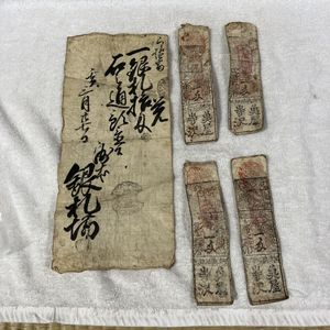 藩札の値段と価格推移は？｜211件の売買データから藩札の価値がわかる
