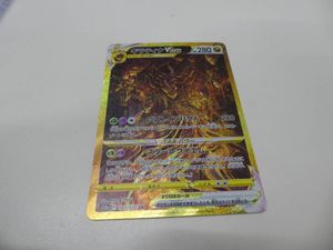ポケカ　引退品　まとめ売り　ブイスターユニバース　URL ギラティナ　アルセウス ポケカ 引退品 まとめ売り ブイスターユニバース URL ギラティナ