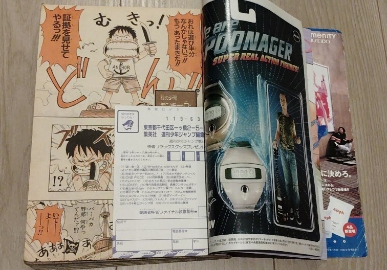 希少・骨董品】週刊少年ジャンプ 1997年34号 ONE PIECE ワンピース 新