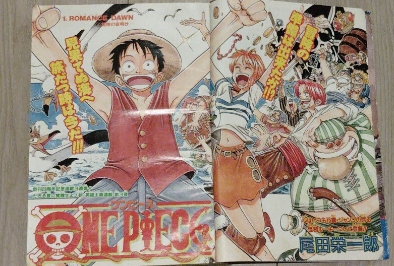 希少・骨董品】週刊少年ジャンプ 1997年34号 ONE PIECE ワンピース 新