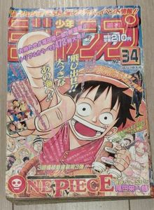 ワンピース ポスターのYahoo!オークション(旧ヤフオク!)の相場・価格を