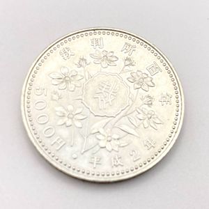 裁判所制度100周年記念 銀合金の中古価格は11,617円｜記念硬貨の新品