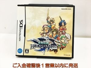 聖剣伝説 ヒーローズ オブ マナの値段と価格推移は？｜16件の売買