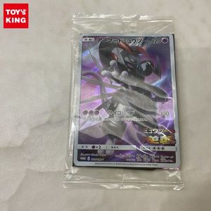 アーマードミュウツー 未開封のYahoo!オークション(旧ヤフオク!)の相場