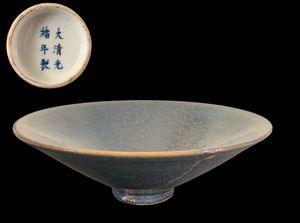 大清光緒年製のYahoo!オークション(旧ヤフオク!)の相場・価格を見る