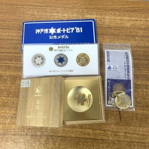 国際科学技術博覧会 メダルの値段と価格推移は？｜7件の売買データから