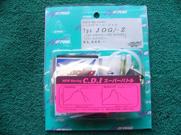 専用3 1990-1991 NISSAN 300ZX Shift Lock Controller Control Module 28540