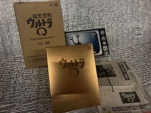 総天然色ウルトラQのYahoo!オークション(旧ヤフオク!)の相場・価格を