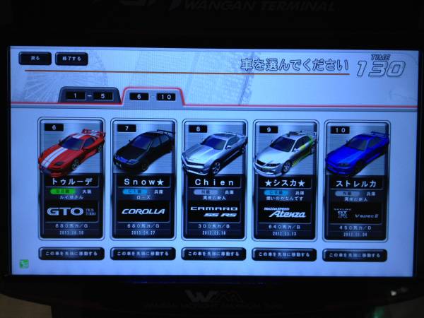 湾岸ミッドナイト4 バナパスカード マイナー車多撃墜 Icカード 売買されたオークション情報 Yahooの商品情報をアーカイブ公開 オークファン Aucfan Com 湾岸ミッドナイト4 バナパスカード マイナー車多撃墜 Icカード 売買されたオークション情報 Yahooの商品情報をアーカイブ公開 オークファン Aucfan Com