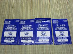 ポケモンGOプロモカードの値段と価格推移は？｜26件の売買データから