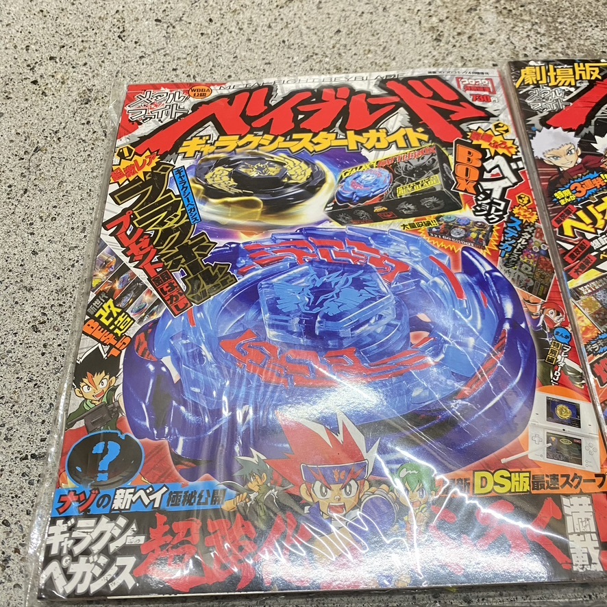 A117 未開封 TAKARATOMY/タカラトミー メタルファイトベイブレード 本