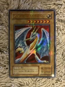 遊戯王 ダイヤモンドドラゴンの値段と価格推移は？｜1件の売買データ