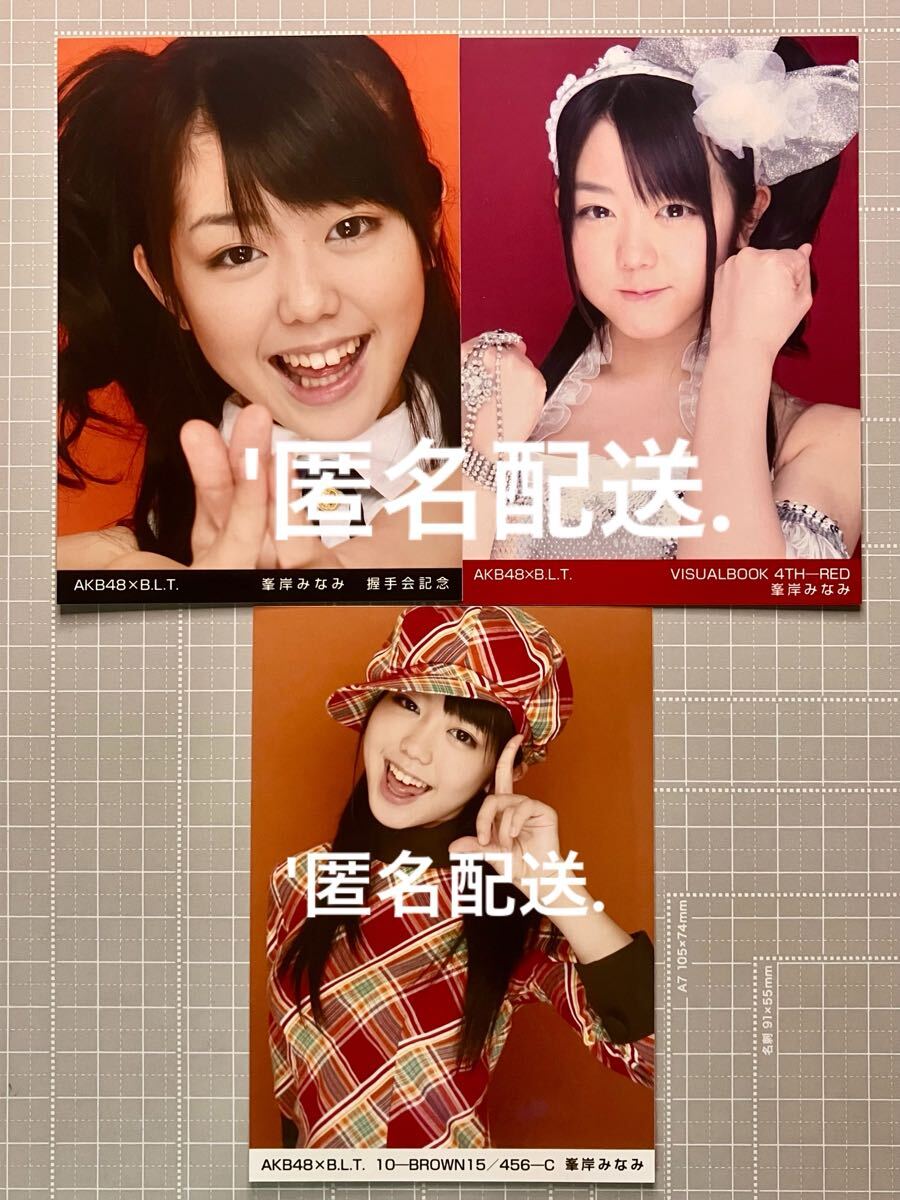 AKB48 峯岸みなみ 生写真 B.L.T. 2011 峯岸みなみ☆AKB48×BLT生写真☆握手会記念2007 / 2007.10C