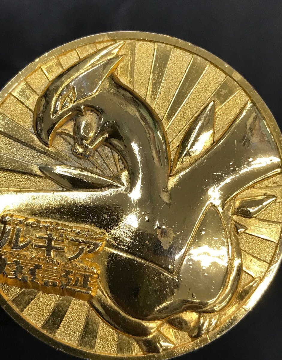 ★激レア★ ルギア　バトル　メダル　メタル　　金　ポケモン 当時物 現状品 メダルのみ 映画公開記念メダル 劇場版