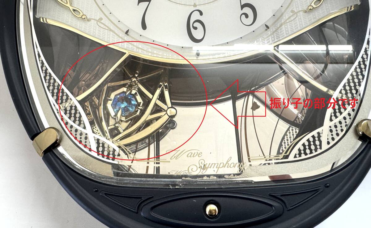 菊水-1316】SEIKO セイコー Wave Symphony 壁掛け時計 AM803L/電波時計