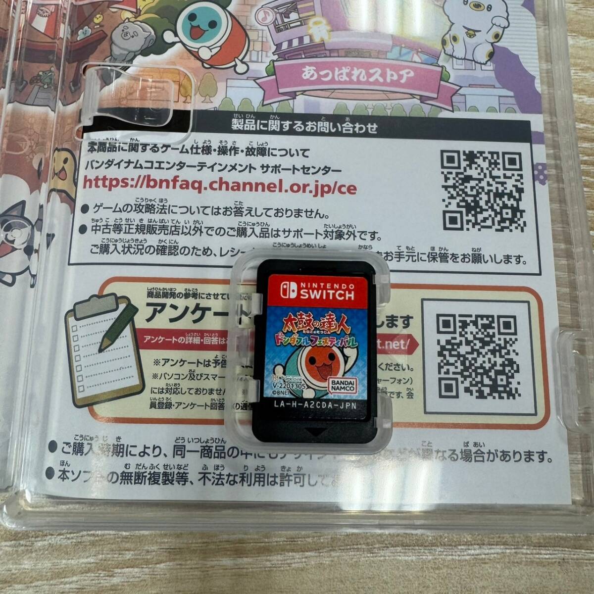 初期化済】 中古品 任天堂 NINTENDO switch本体 HAC-001 ソフト3本付