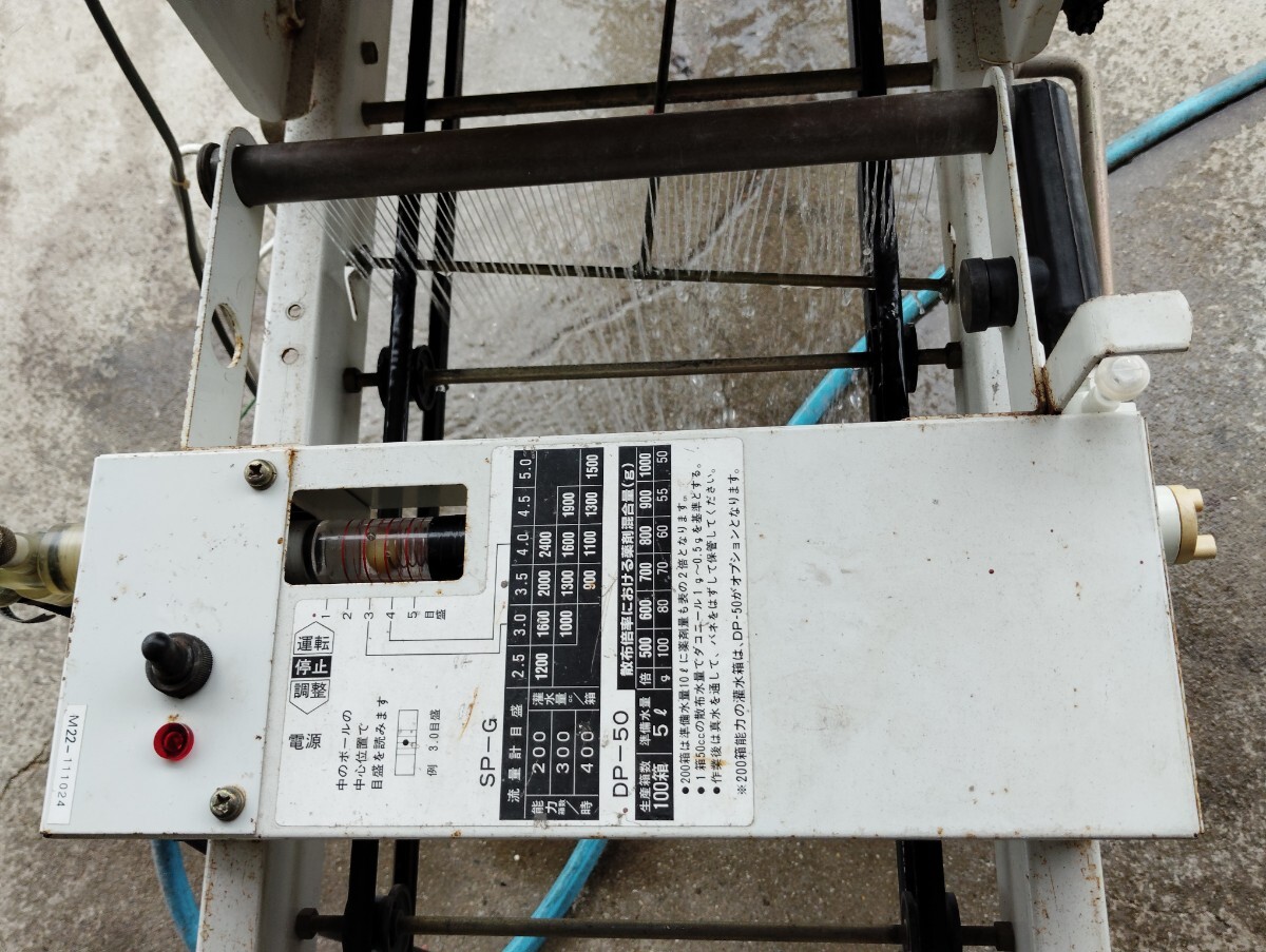 播種機 コンマ SP-Gの値段と価格推移は？｜11件の売買データから播種機