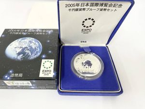 2005年日本国際博覧会 純銀の中古価格は26,775円｜記念硬貨の新品