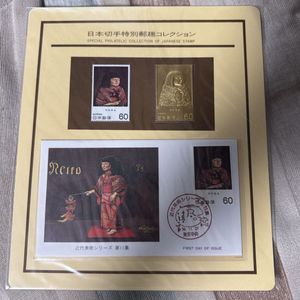 日本切手特別郵趣コレクションのYahoo!オークション(旧ヤフオク!)の