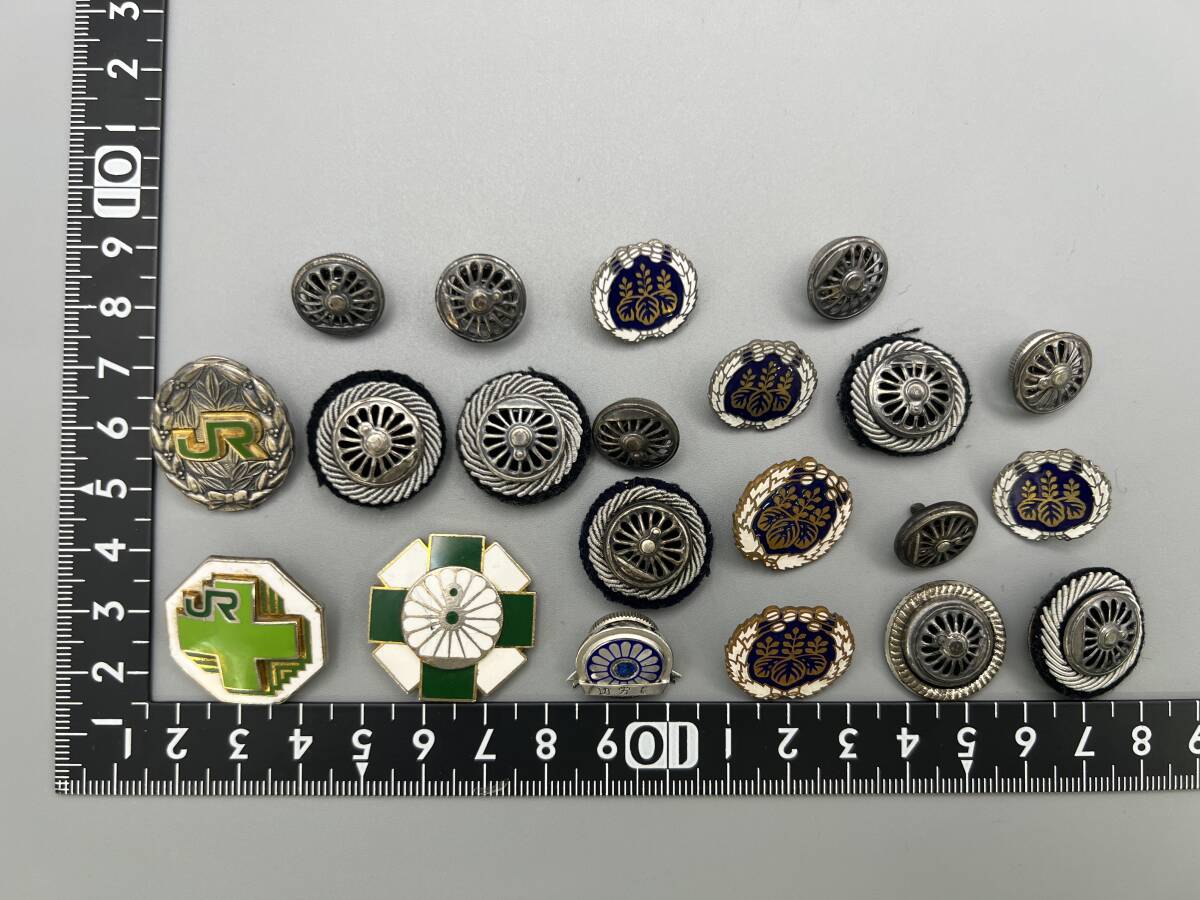 N18☆ 21点 国鉄 社章 バッジ 襟章 ネジ式 ピンバッジ まとめ売り 現状