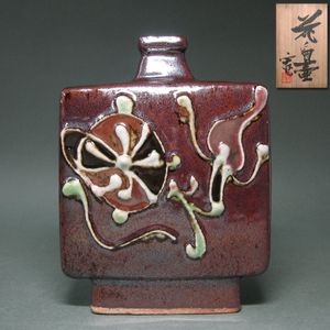 河井寛次郎の値段と価格推移は？｜243件の売買データから河井寛次郎の